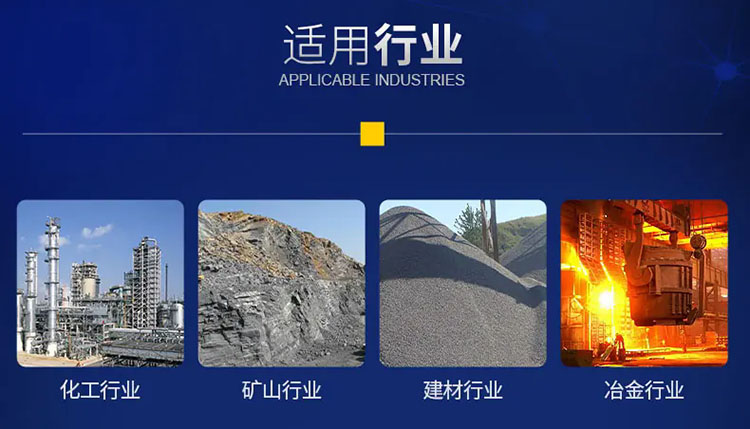 矿粉环保振动筛应用领域